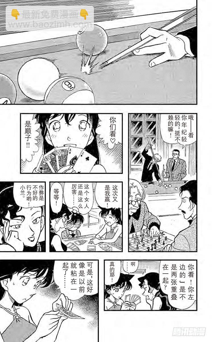FILE.4 聚集12