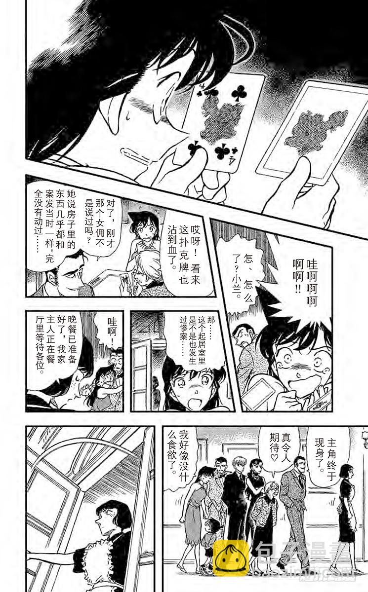 FILE.4 聚集13