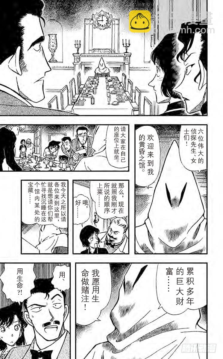 FILE.4 聚集14
