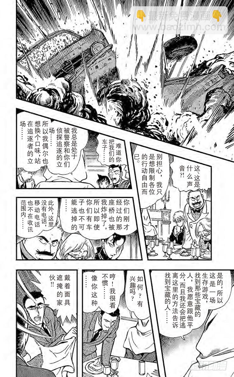 FILE.4 聚集15