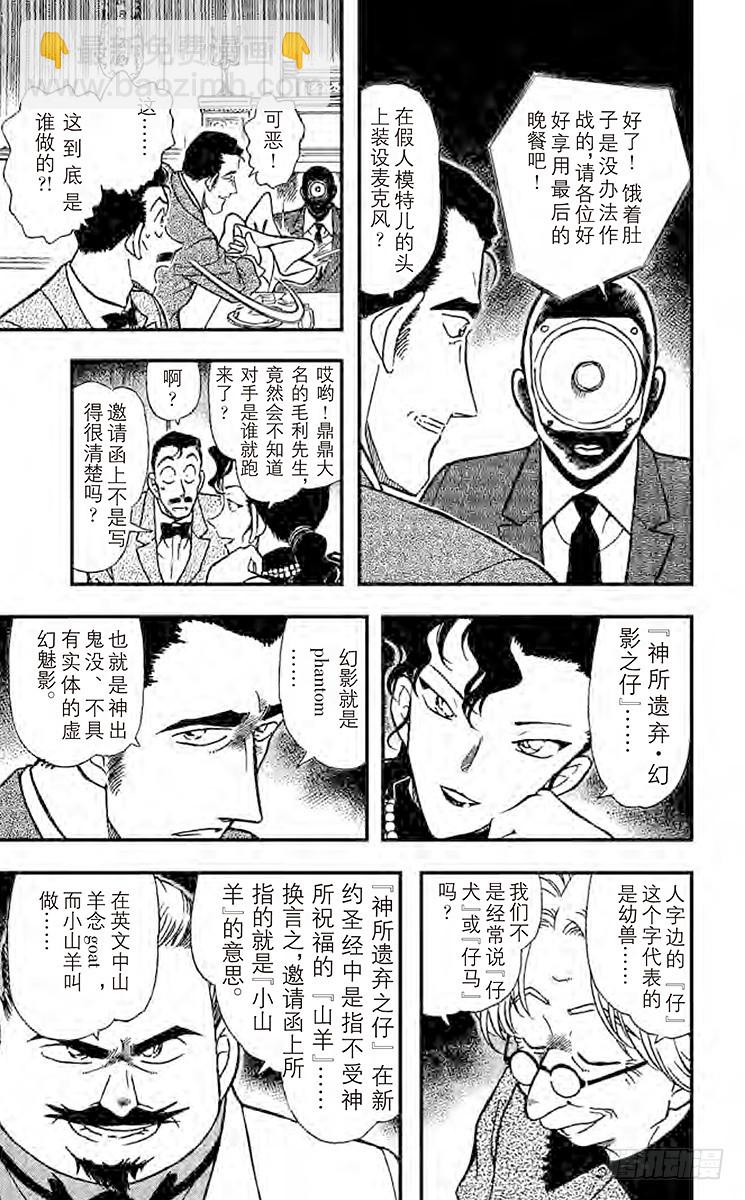 FILE.4 聚集16