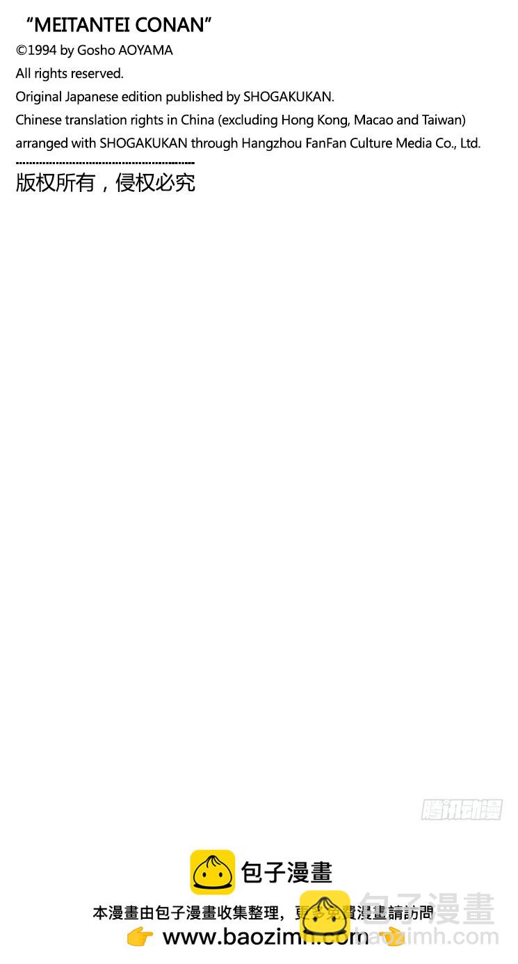 FILE.4 聚集18
