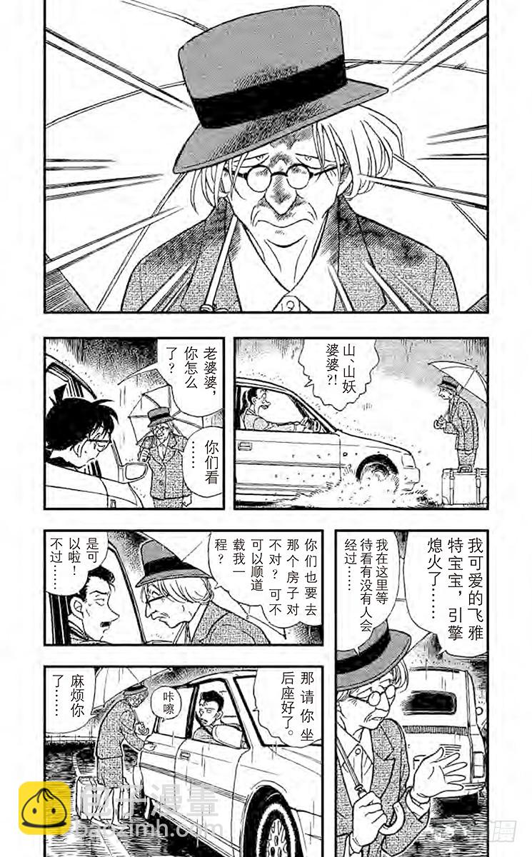 FILE.4 聚集3