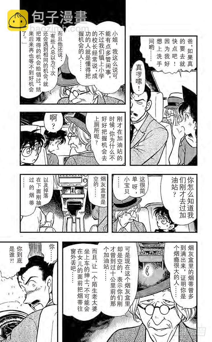 FILE.4 聚集4