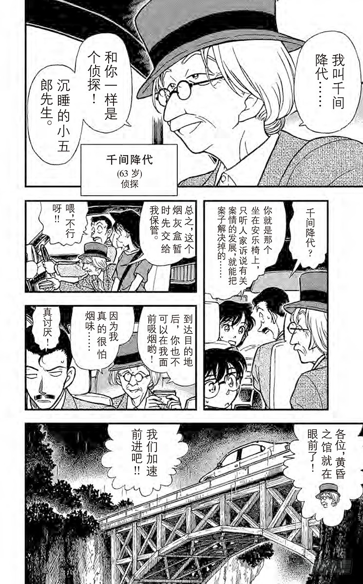 FILE.4 聚集5