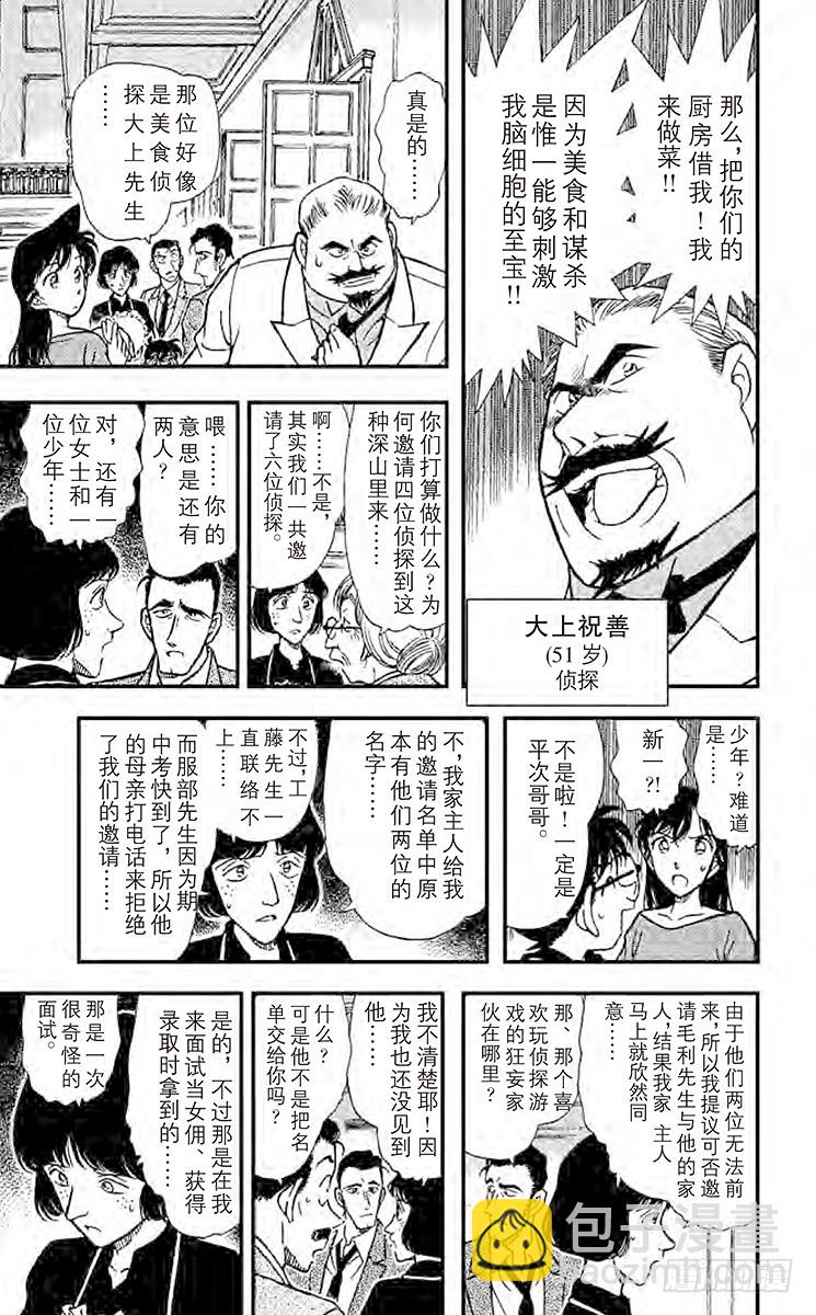 FILE.4 聚集8