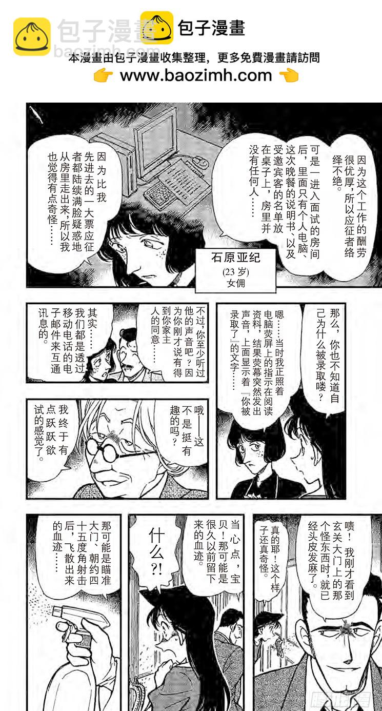 FILE.4 聚集9