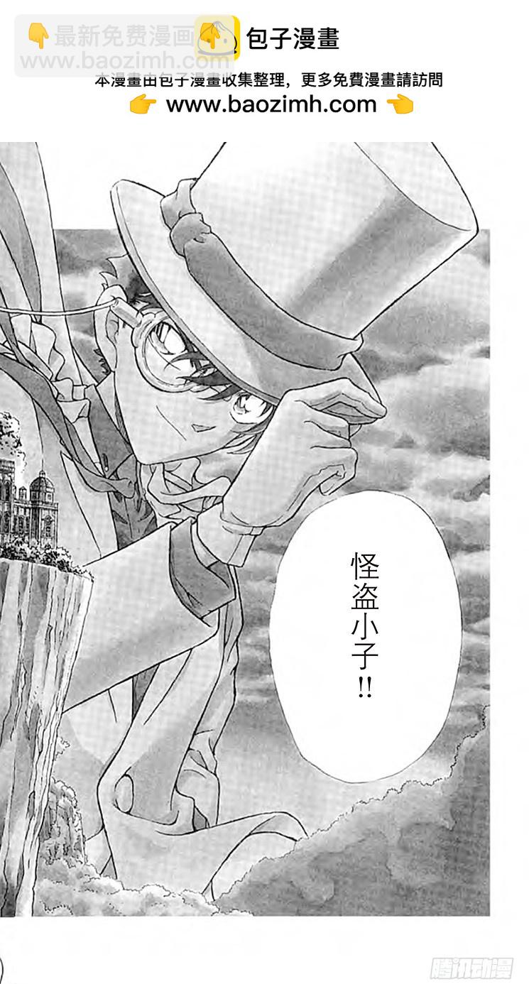 FILE.5 惨剧1