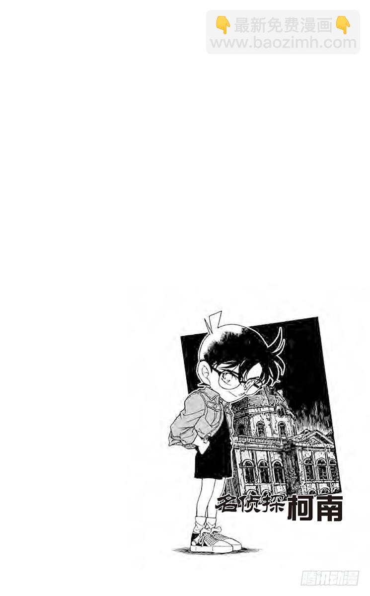 FILE.5 惨剧3
