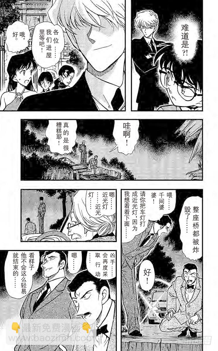 FILE.6 秘密谋杀6