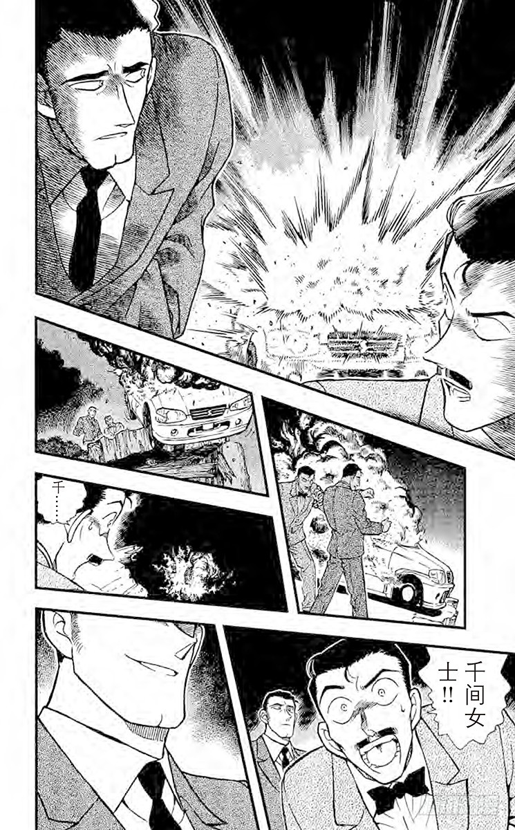 FILE.6 秘密谋杀7