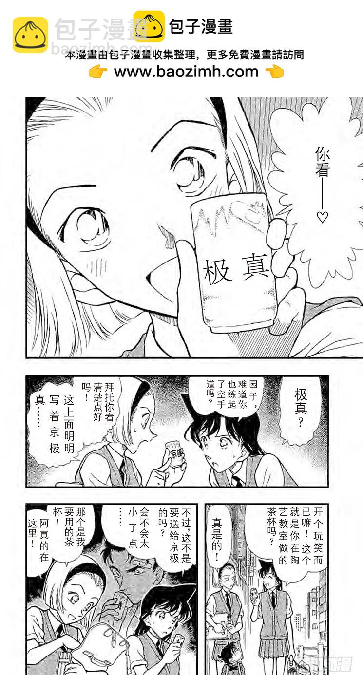 FILE.10 那个地方1