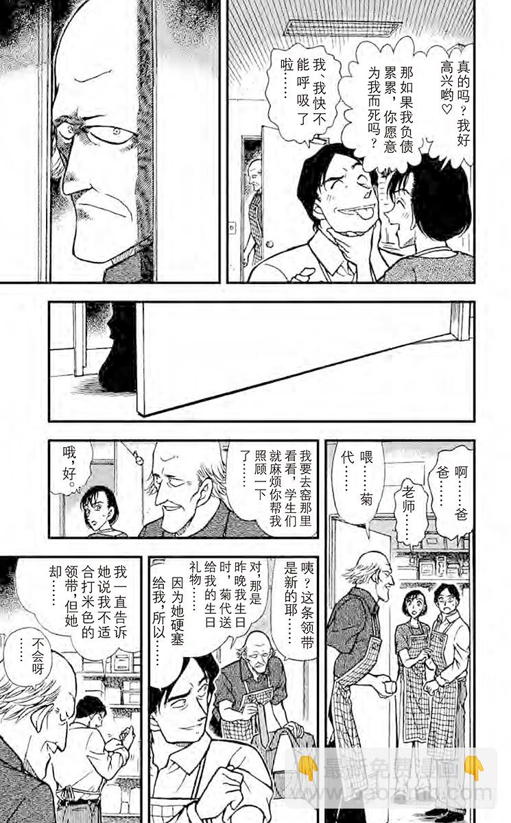 FILE.10 那个地方10