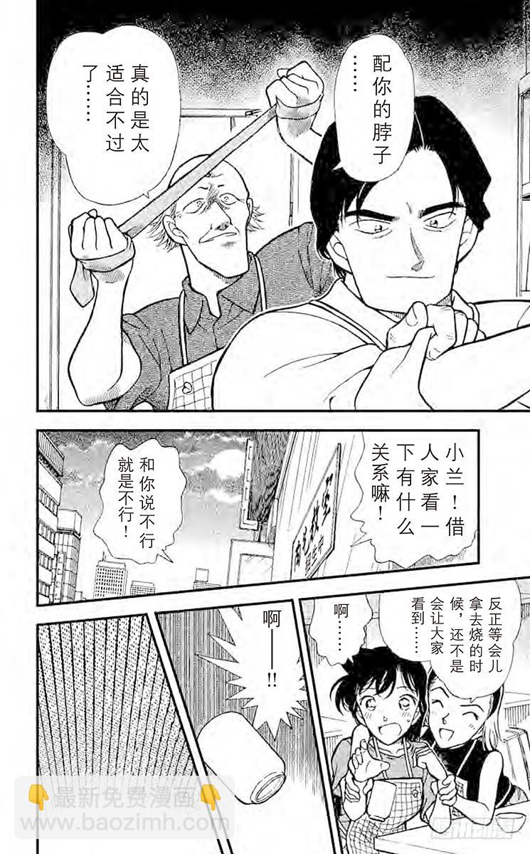 FILE.10 那个地方11