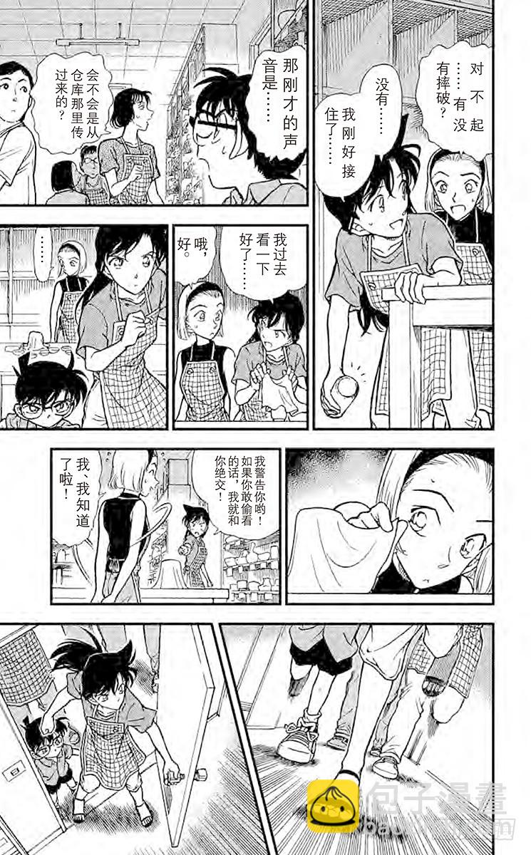 FILE.10 那个地方12