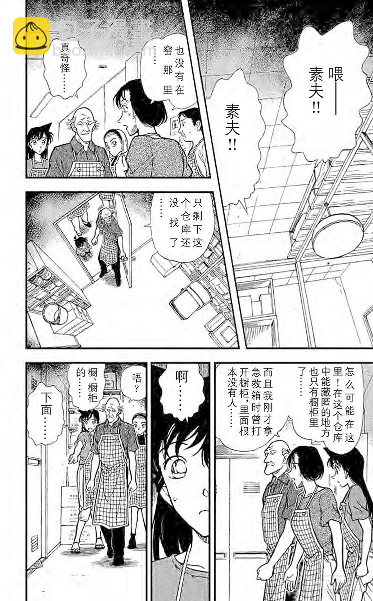 FILE.10 那个地方15
