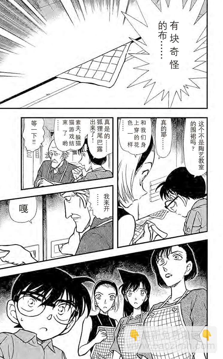 FILE.10 那个地方16