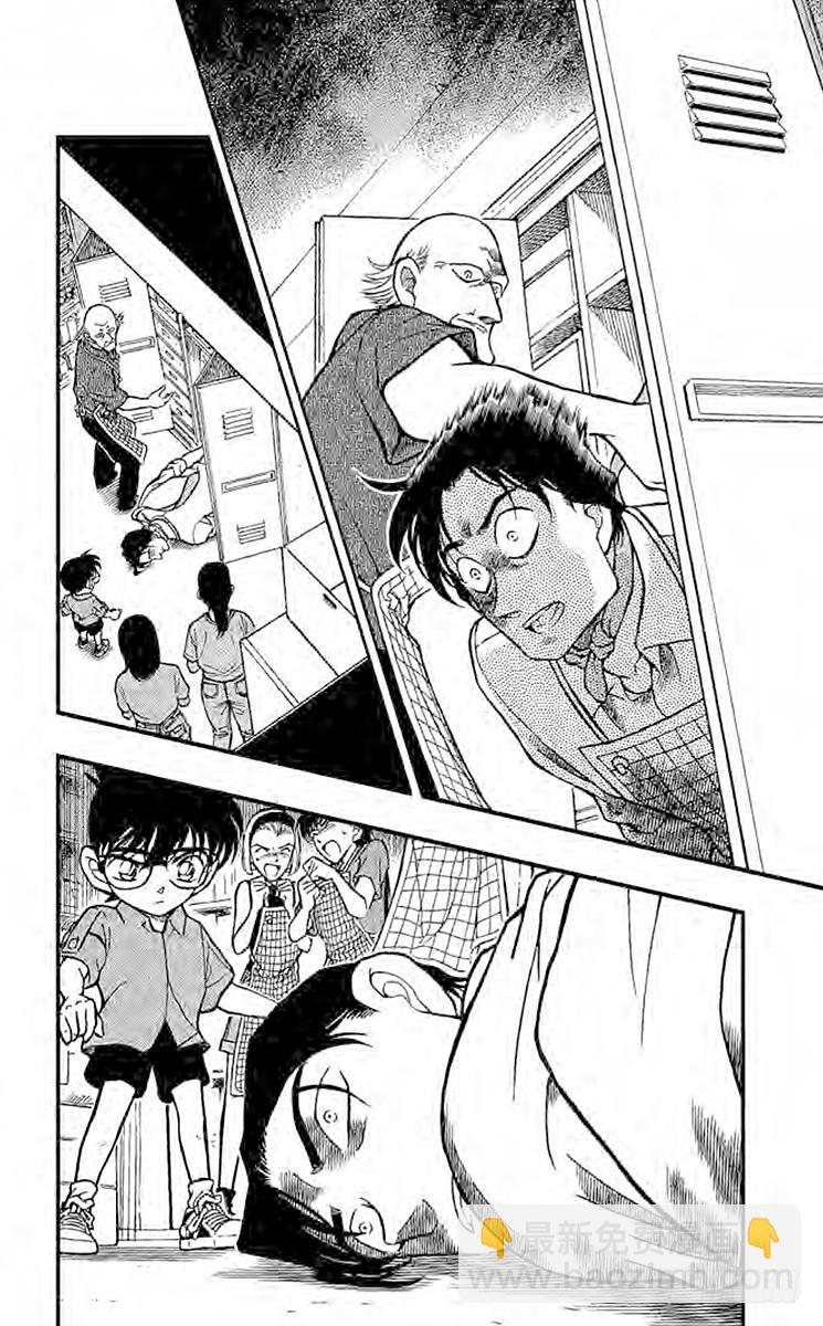 FILE.10 那个地方17