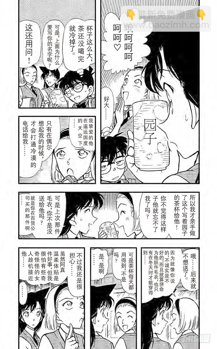 FILE.10 那个地方2