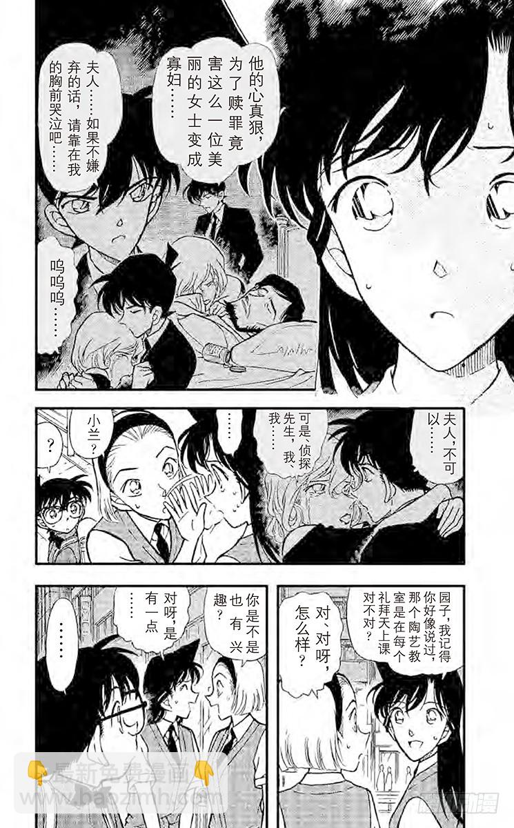FILE.10 那个地方3