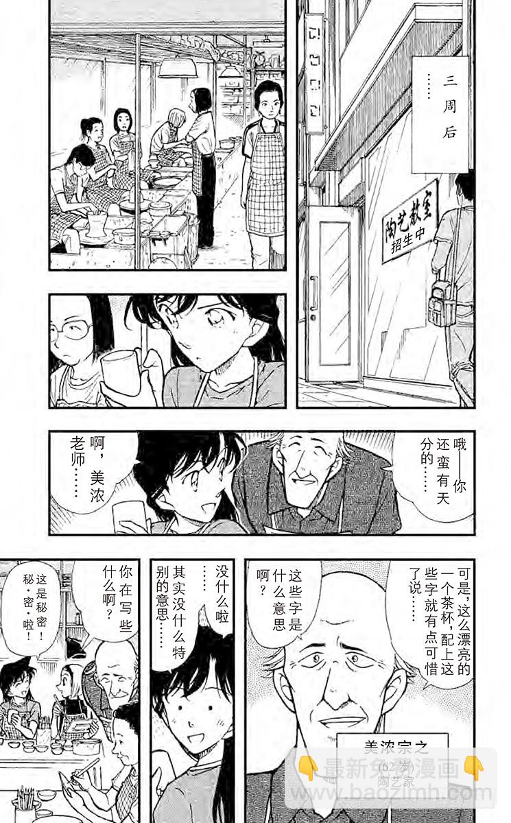 FILE.10 那个地方4