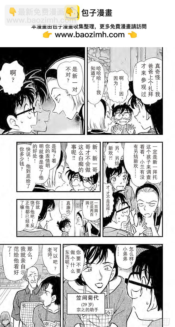 FILE.10 那个地方6