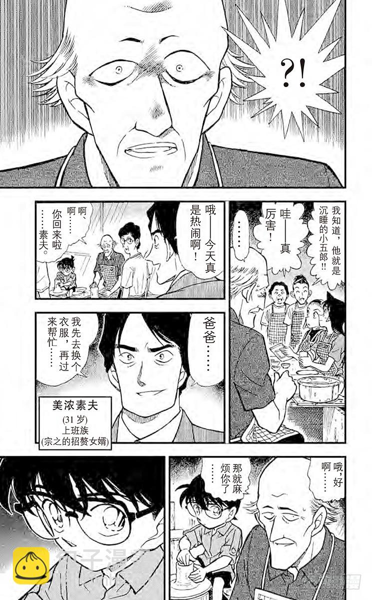 FILE.10 那个地方8