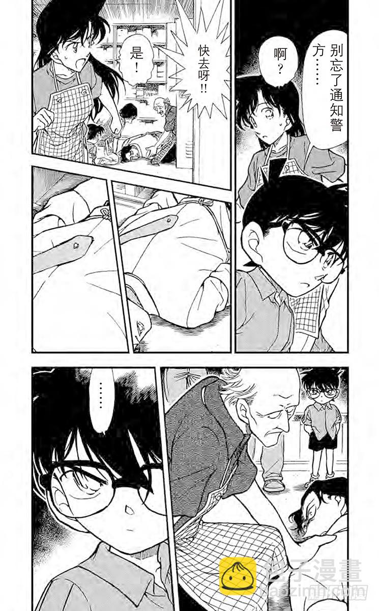 FILE.11 线索包围网2