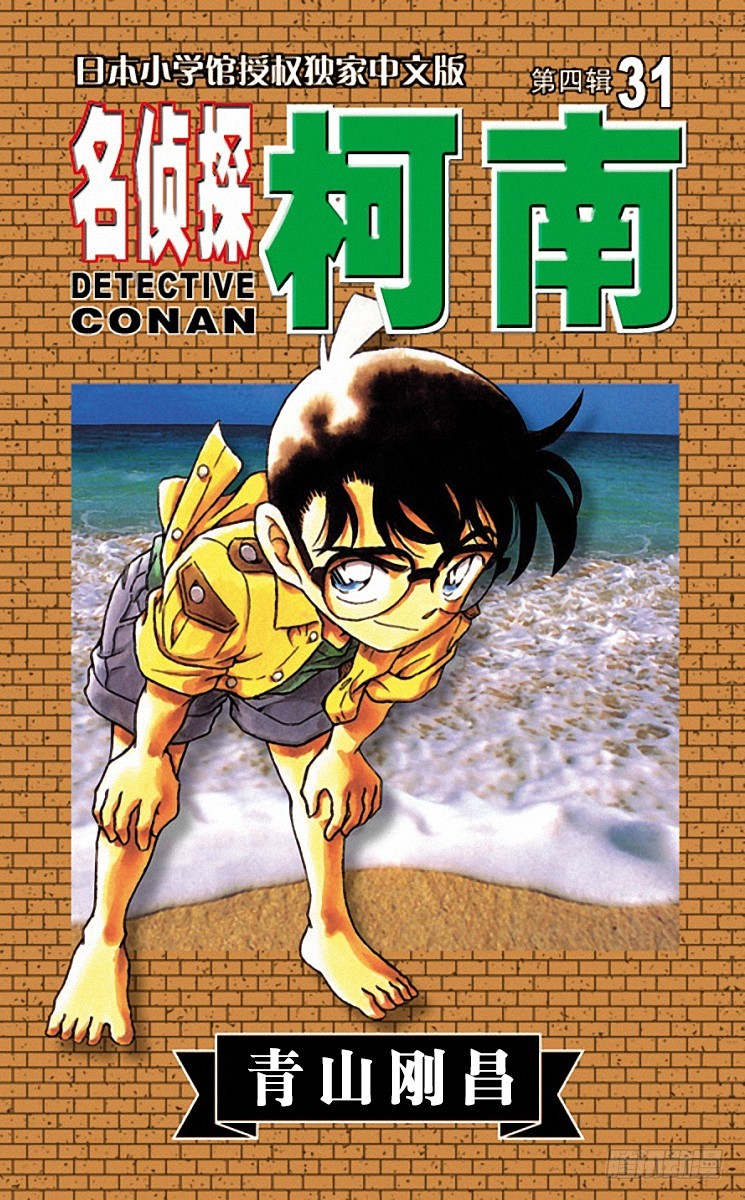 第31卷FILE.1 未说出口的0