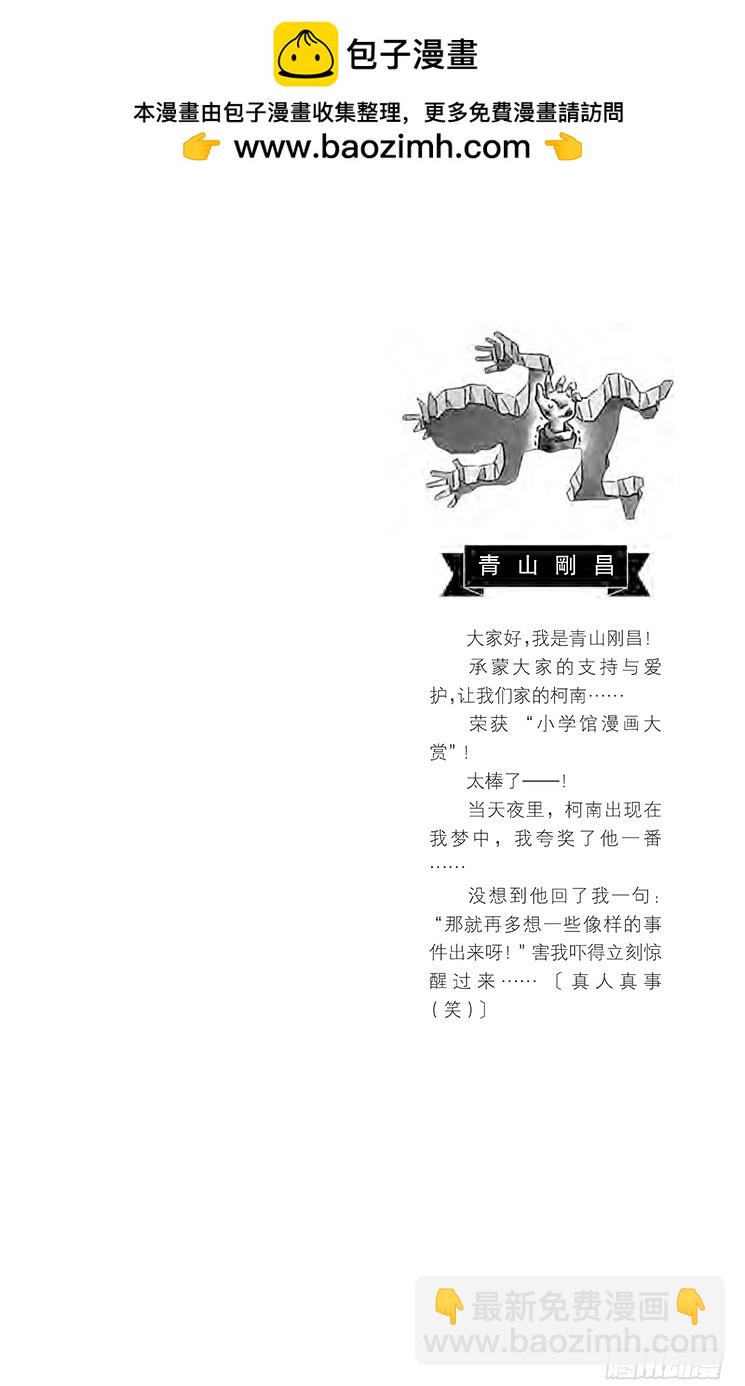 第31卷FILE.1 未说出口的1