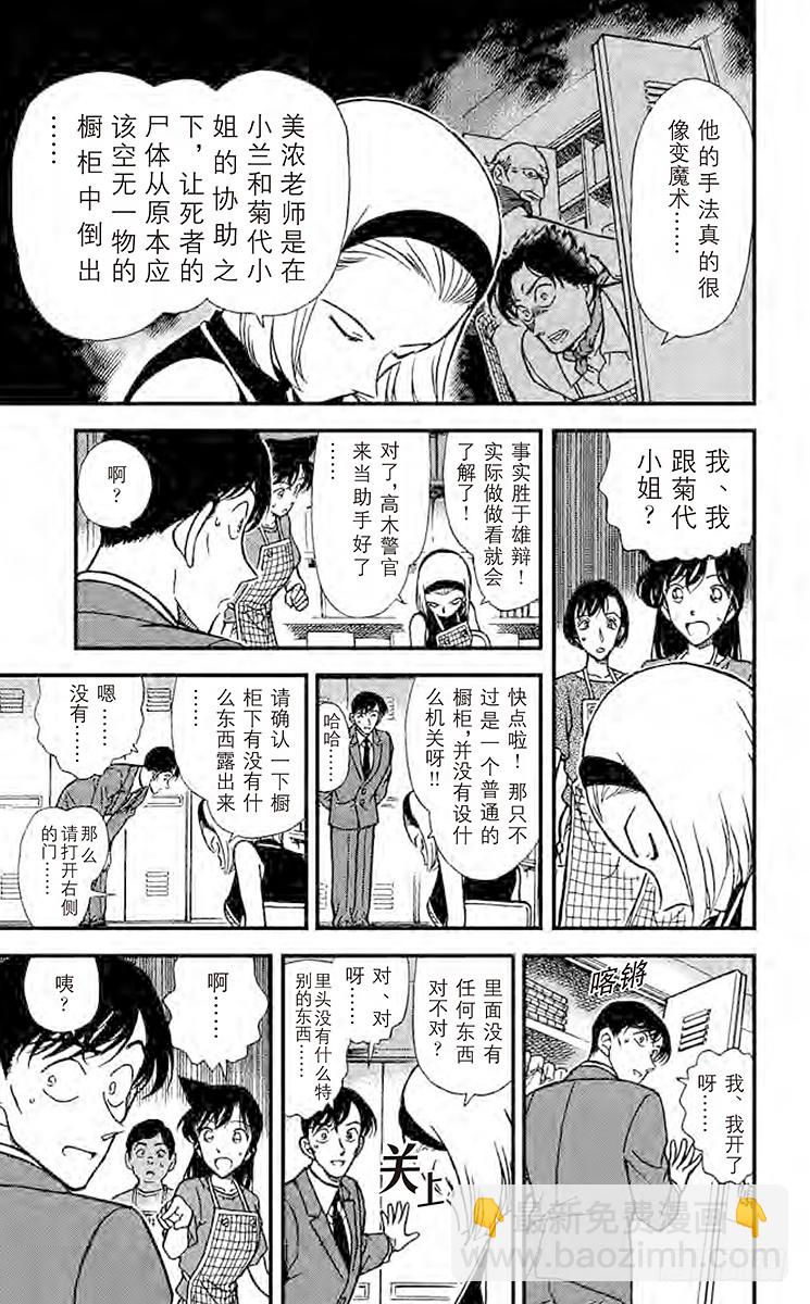 第31卷FILE.1 未说出口的10