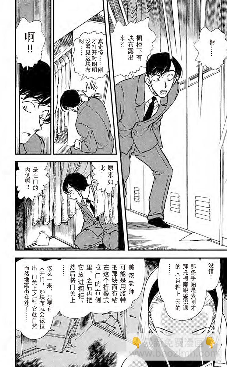 第31卷FILE.1 未说出口的11