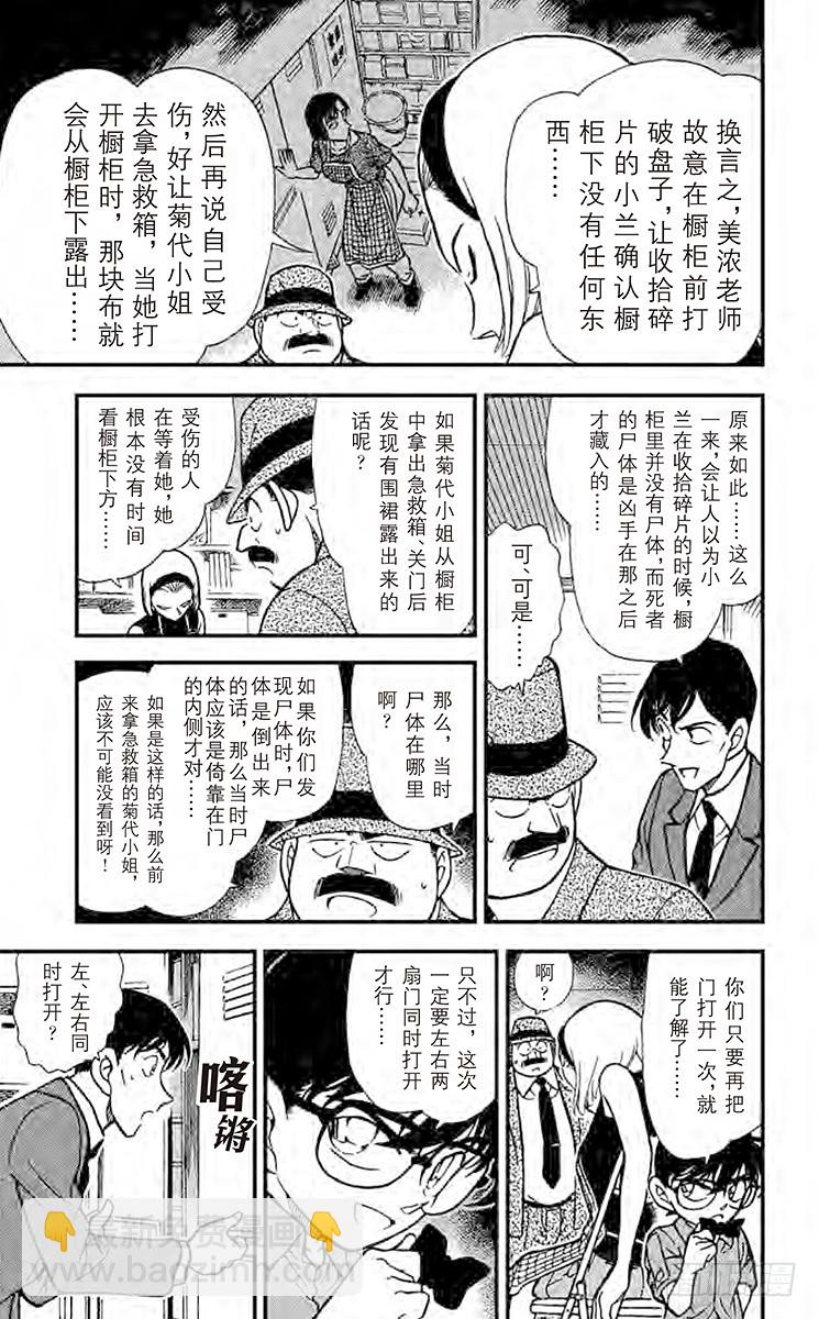 第31卷FILE.1 未说出口的12
