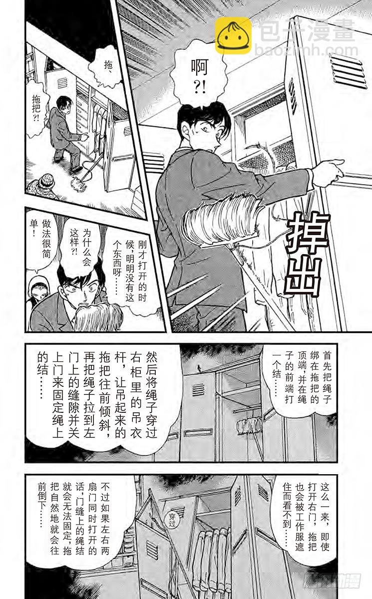 第31卷FILE.1 未说出口的13