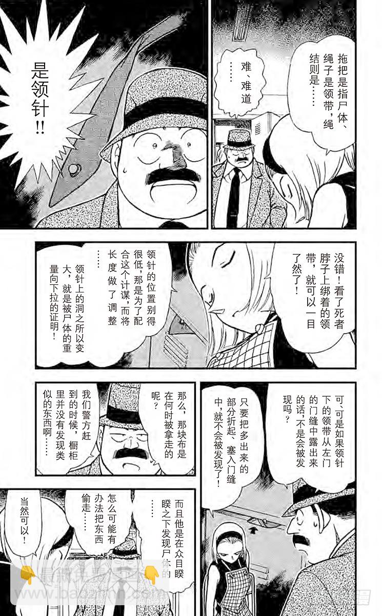 第31卷FILE.1 未说出口的14