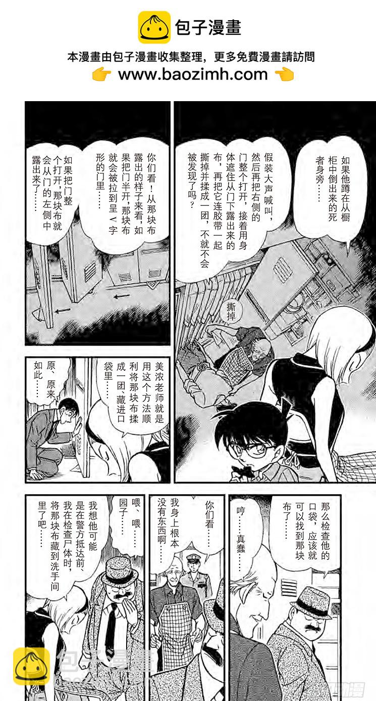 第31卷FILE.1 未说出口的15