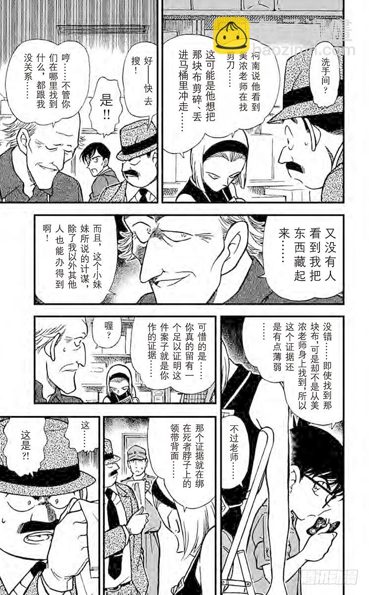 第31卷FILE.1 未说出口的16