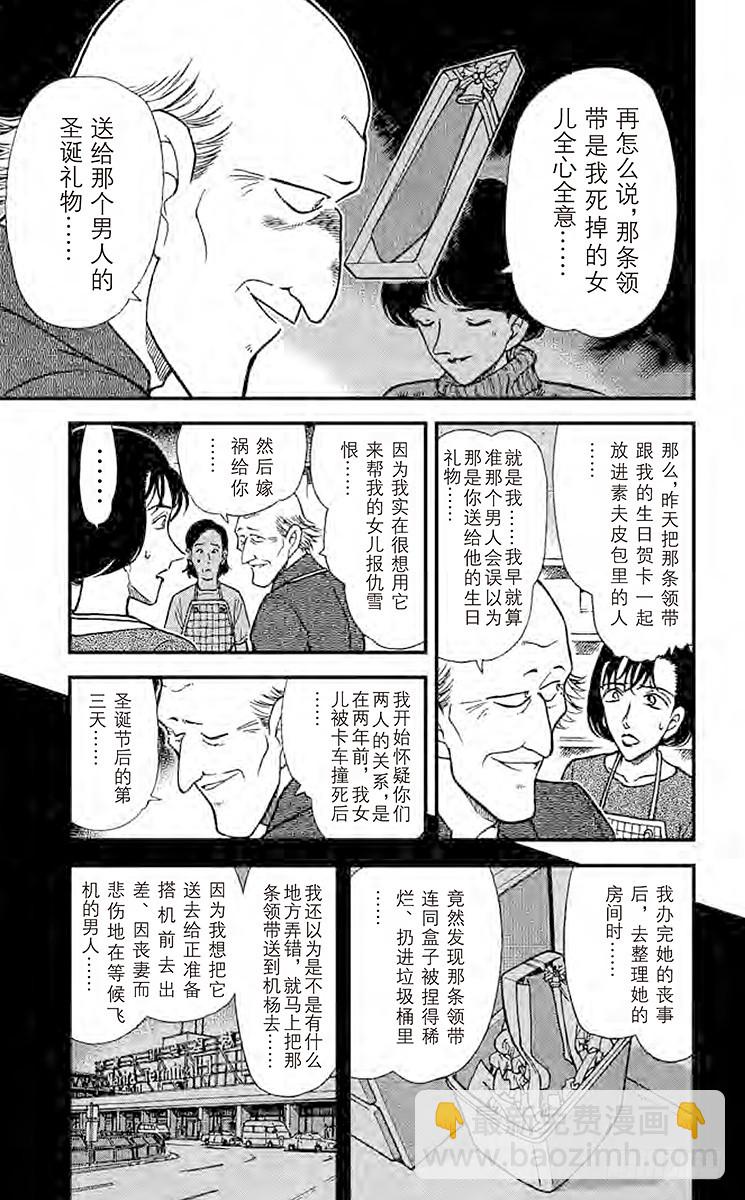 第31卷FILE.1 未说出口的18