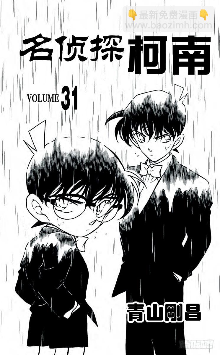 第31卷FILE.1 未说出口的2