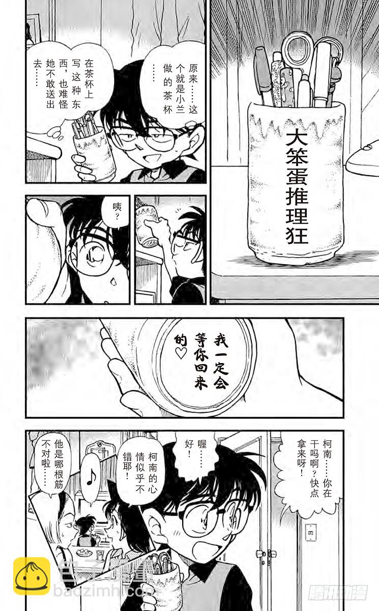 第31卷FILE.1 未说出口的21