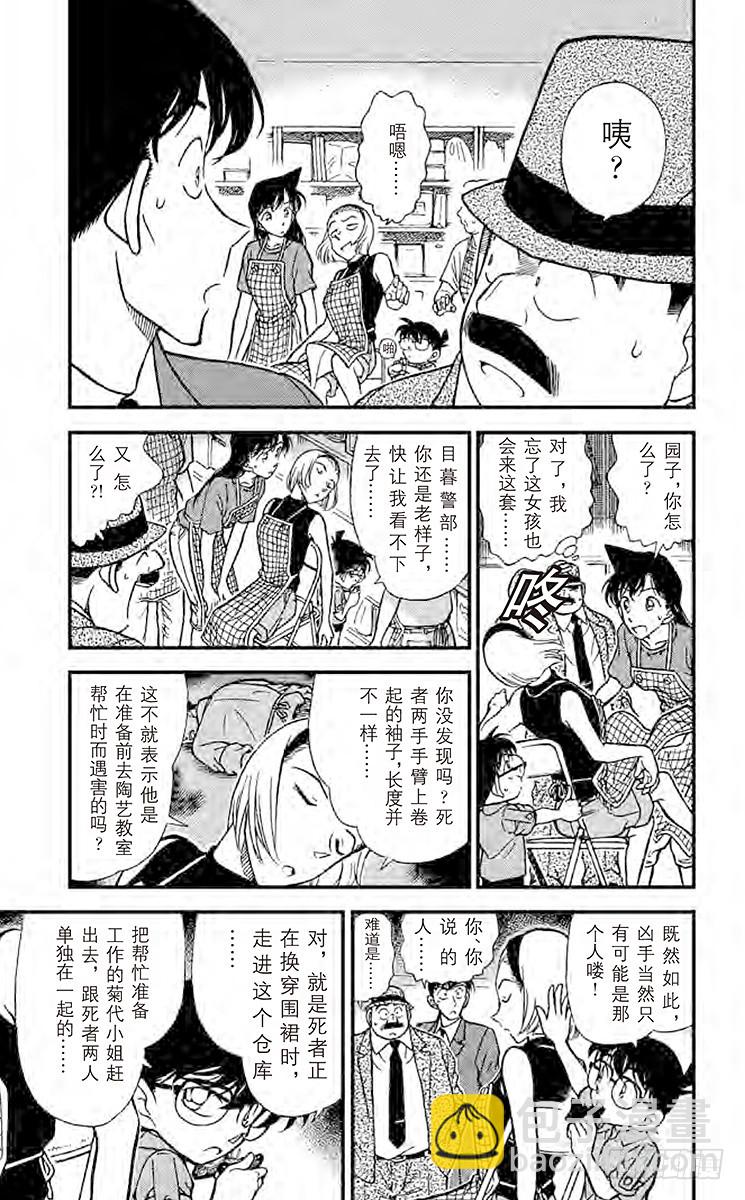第31卷FILE.1 未说出口的8