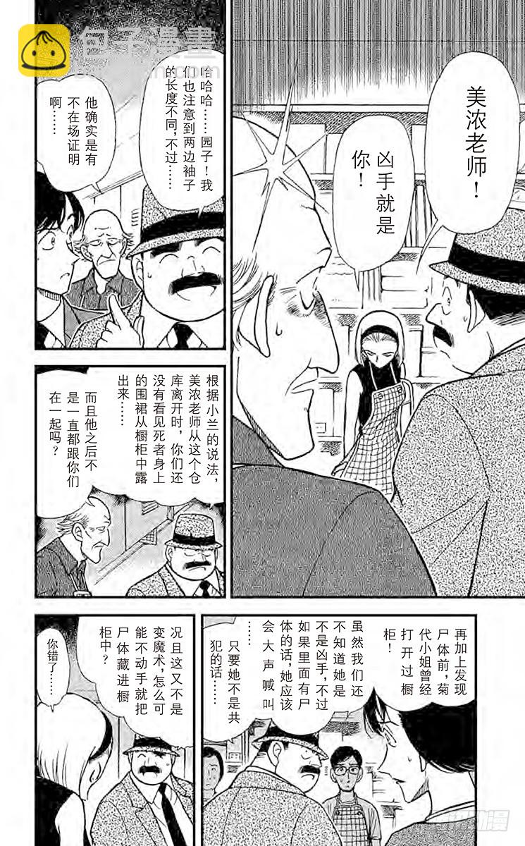 第31卷FILE.1 未说出口的9