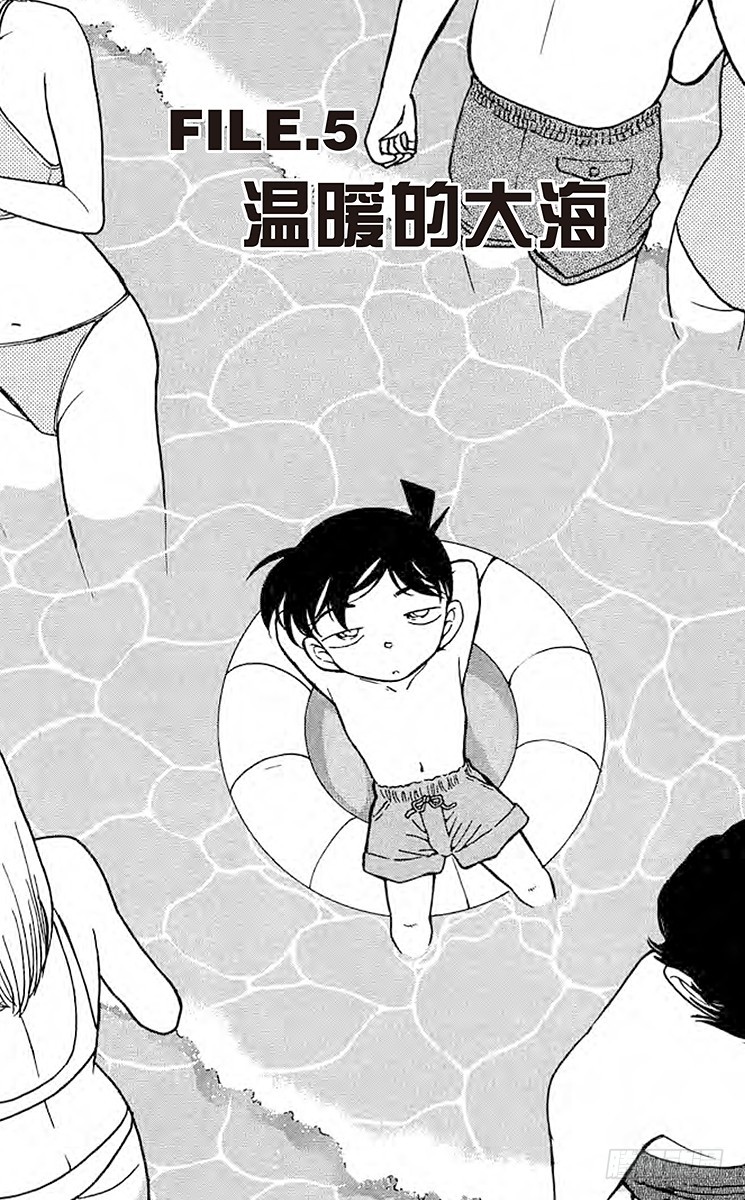 FILE.5 温暖的大海0