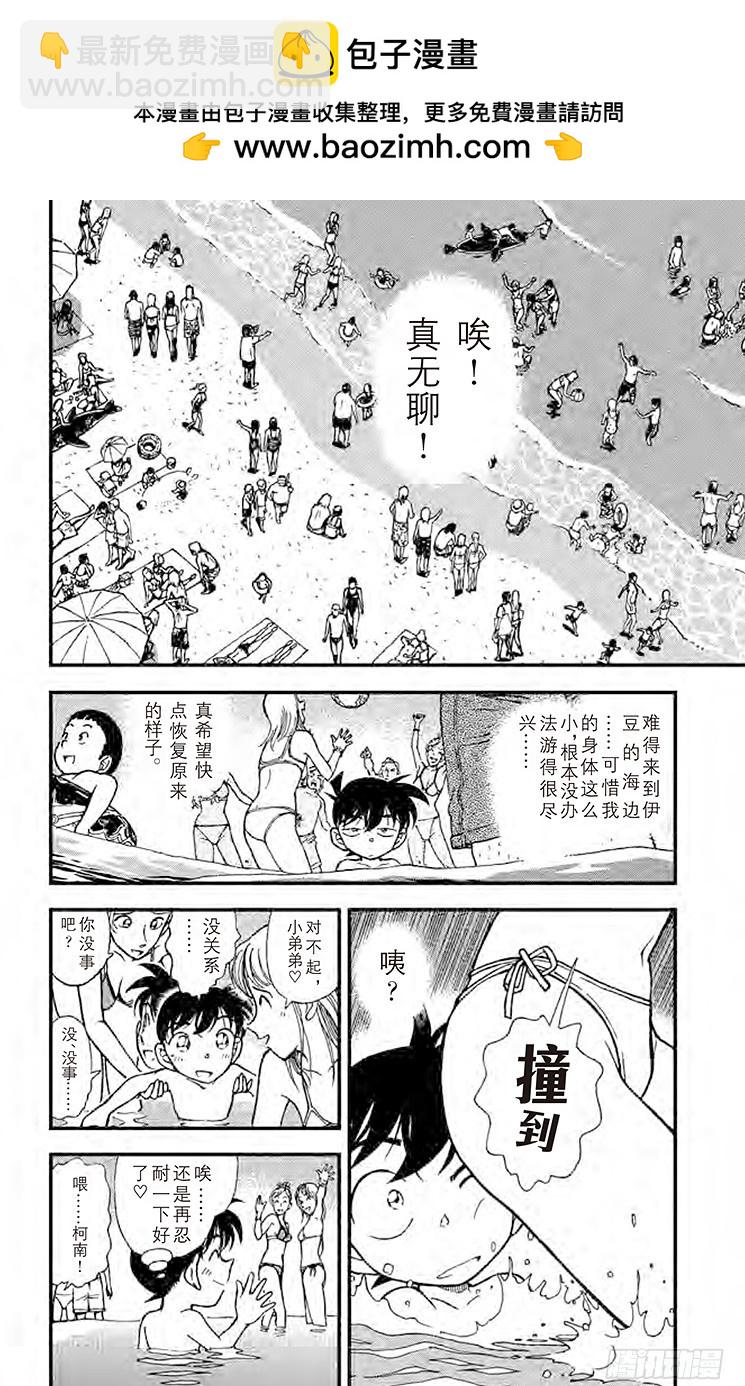 FILE.5 温暖的大海1