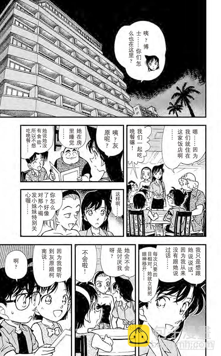FILE.5 温暖的大海10