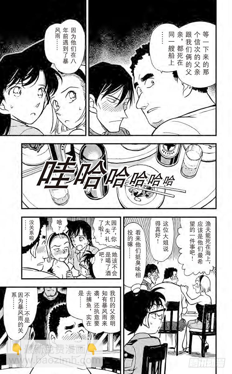 FILE.5 温暖的大海14
