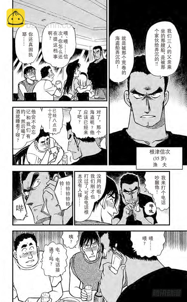 FILE.5 温暖的大海15