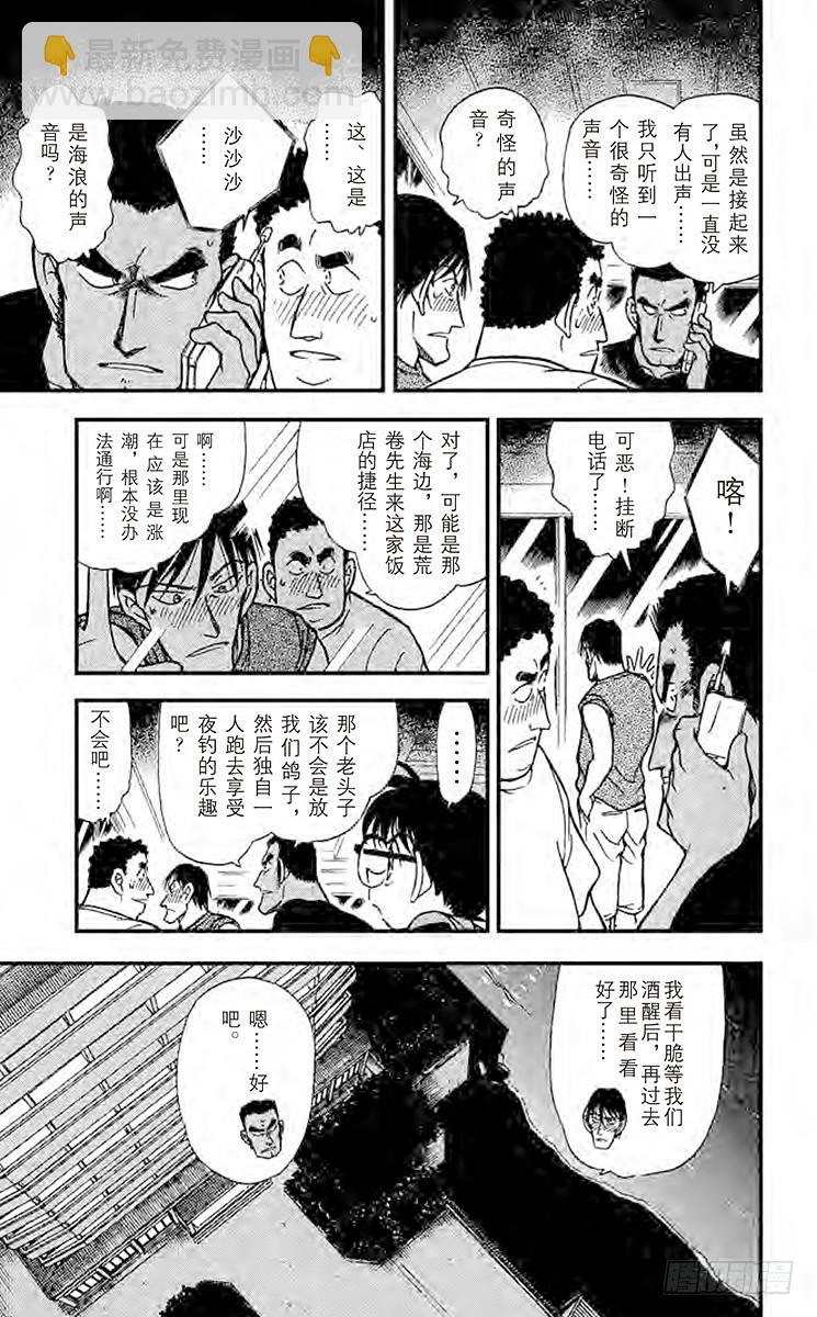 FILE.5 温暖的大海16