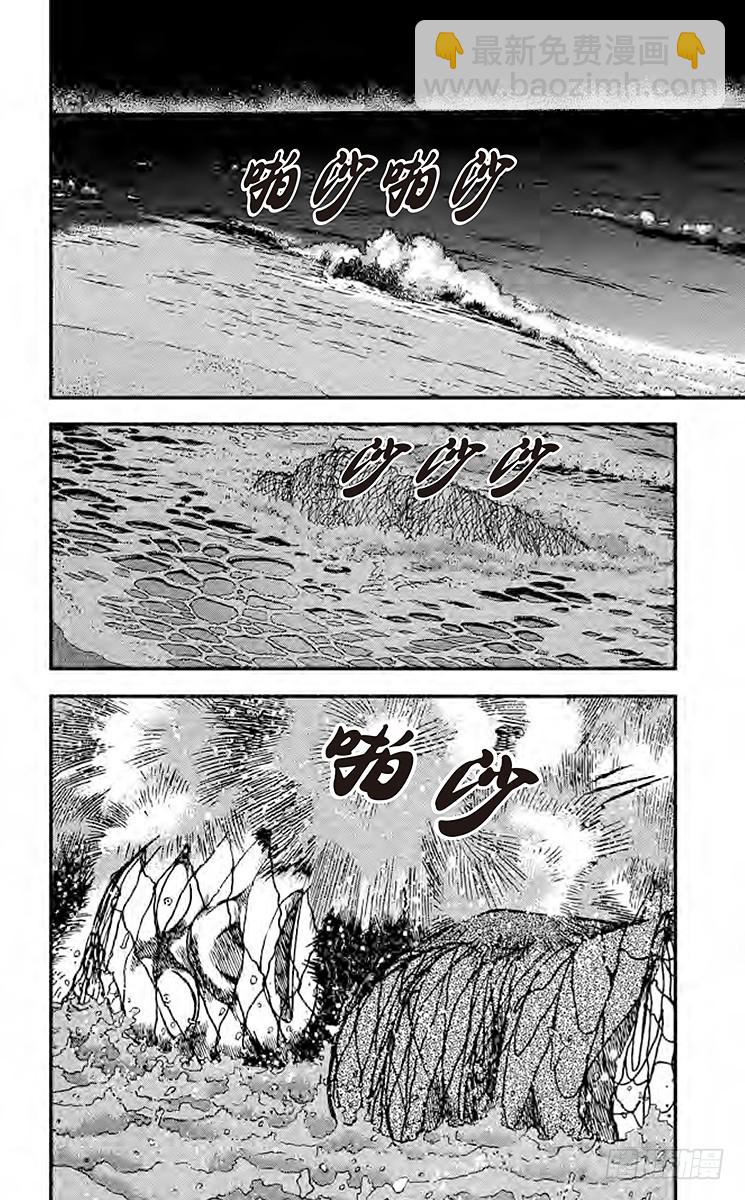FILE.5 温暖的大海17