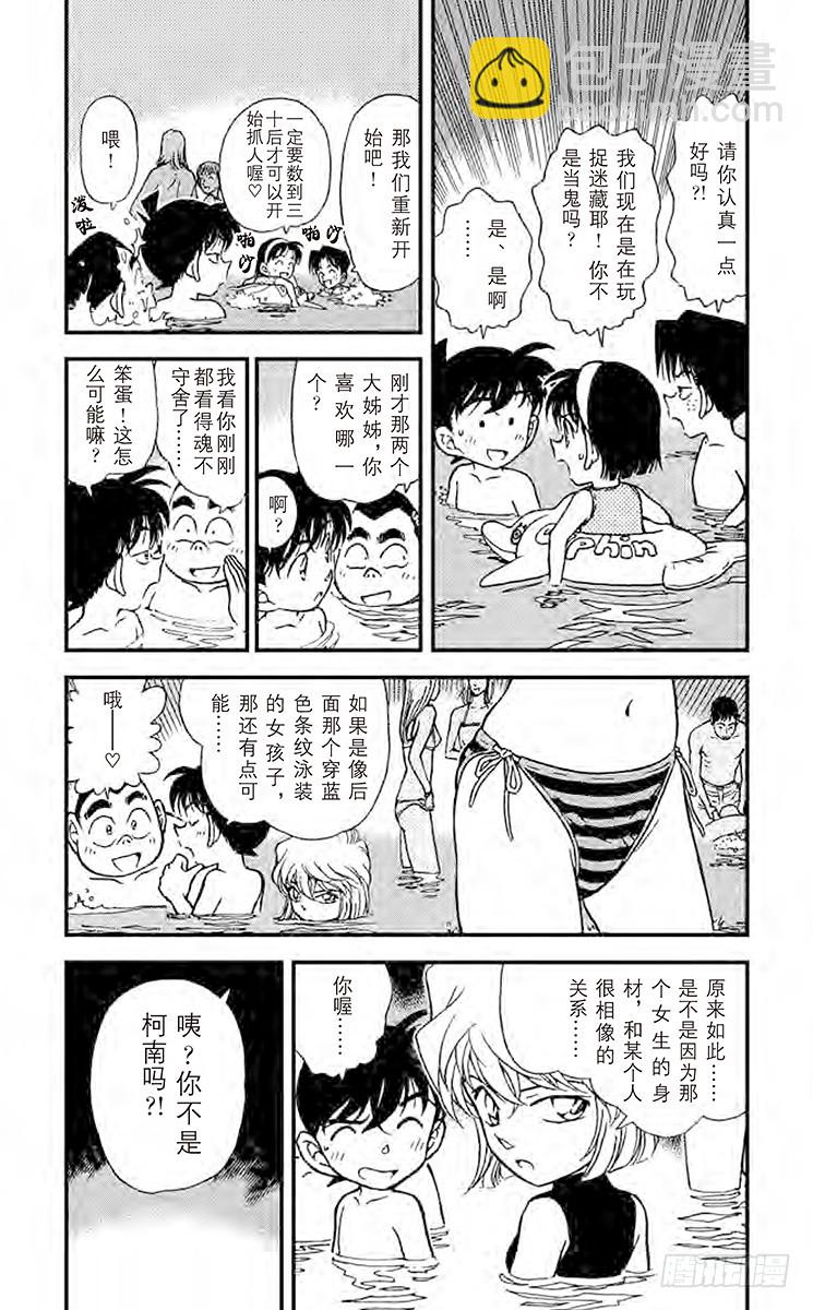FILE.5 温暖的大海2